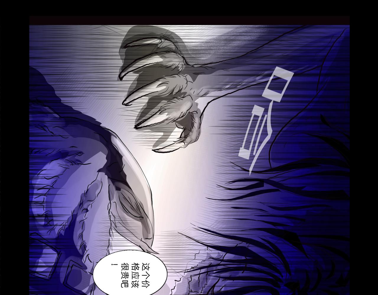 11区 9（4）(1/2)-第13话