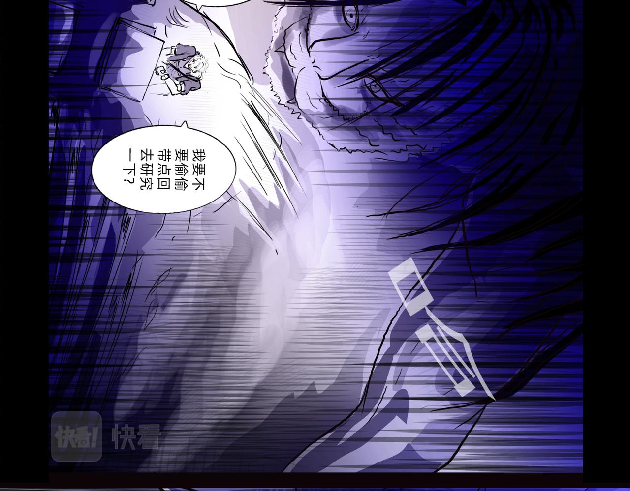 11区 9（4）(1/2)-第13话