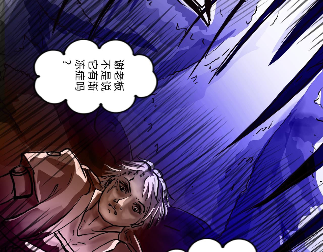 11区 9（4）(1/2)-第13话