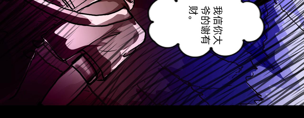 11区 9（4）(1/2)-第13话