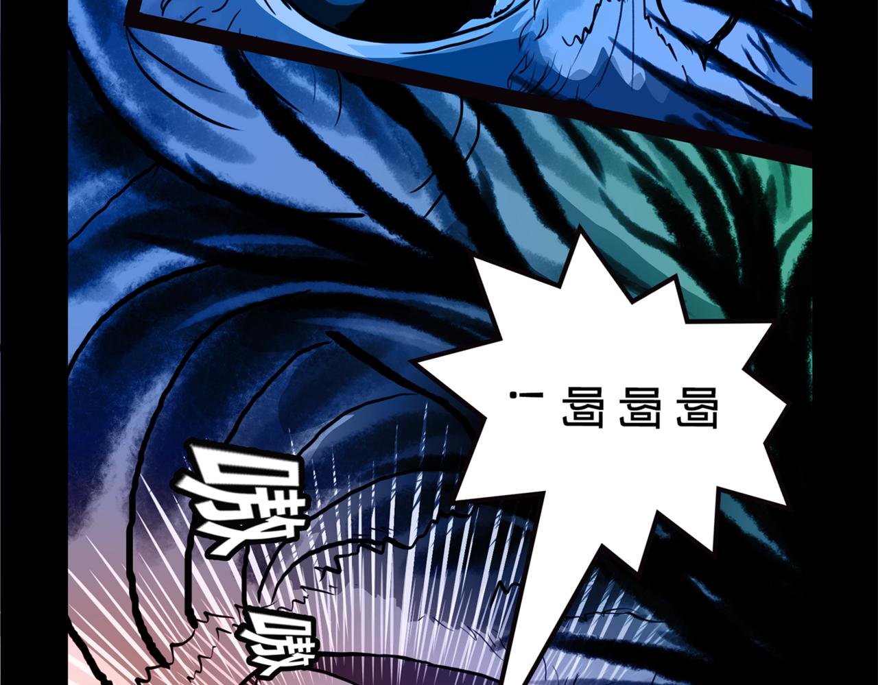 11区 9（4）(1/2)-第13话