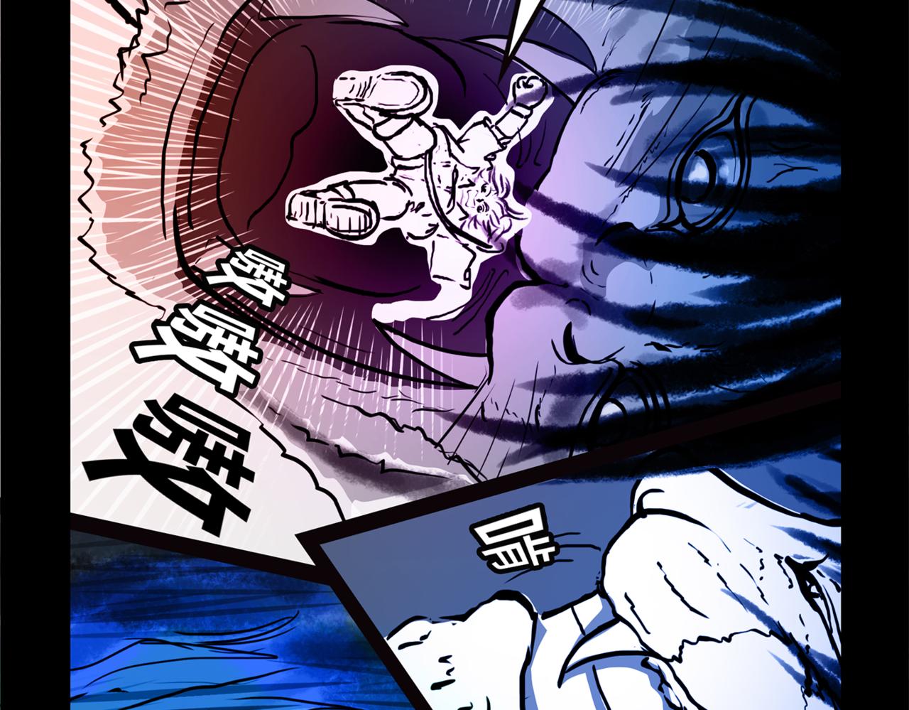 11区 9（4）(1/2)-第13话