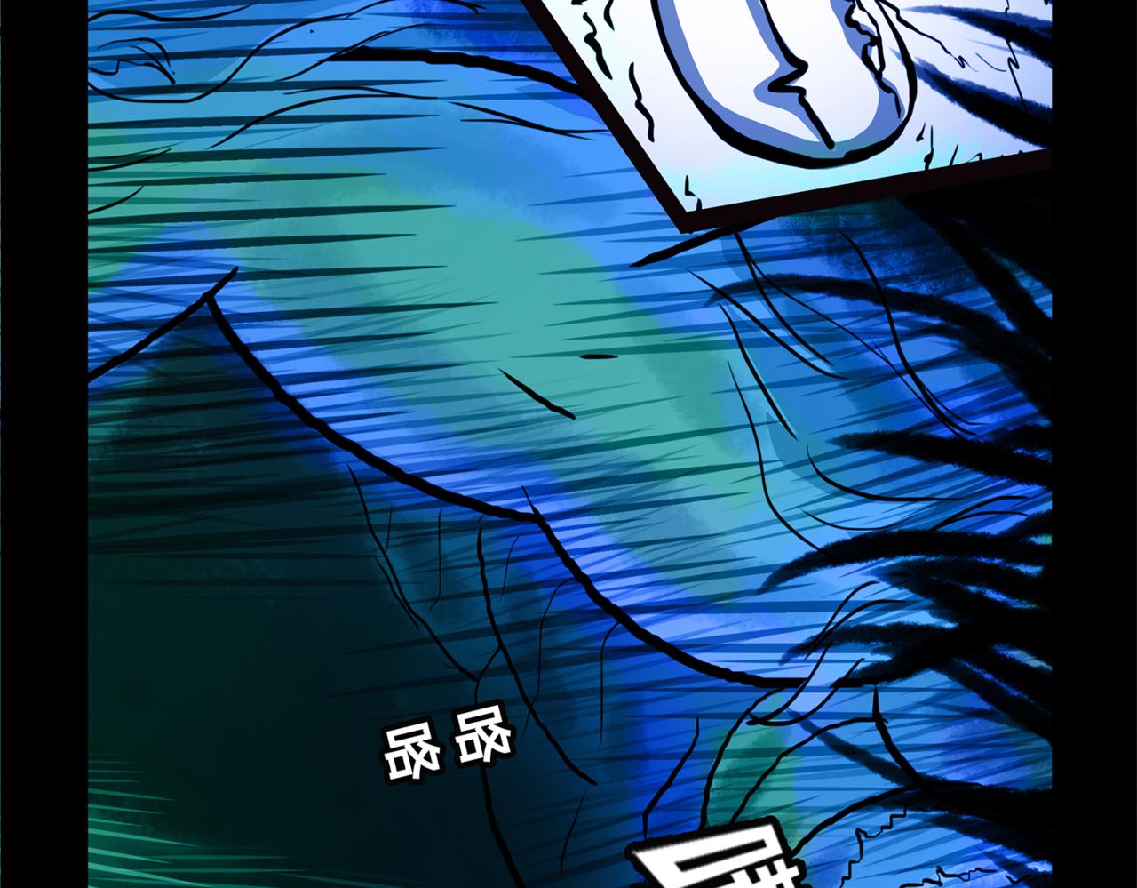 11区 9（4）(1/2)-第13话