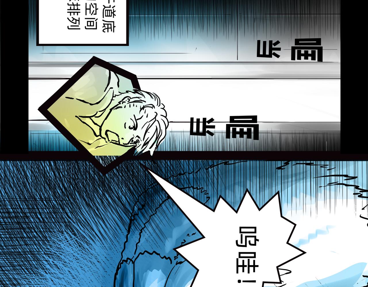 11区 9（4）(1/2)-第13话