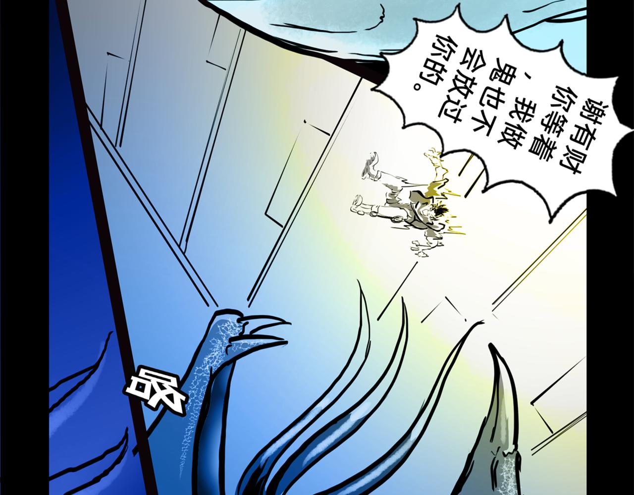 11区 9（4）(1/2)-第13话