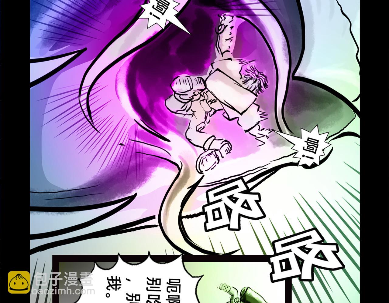 11区 9（4）(1/2)-第13话