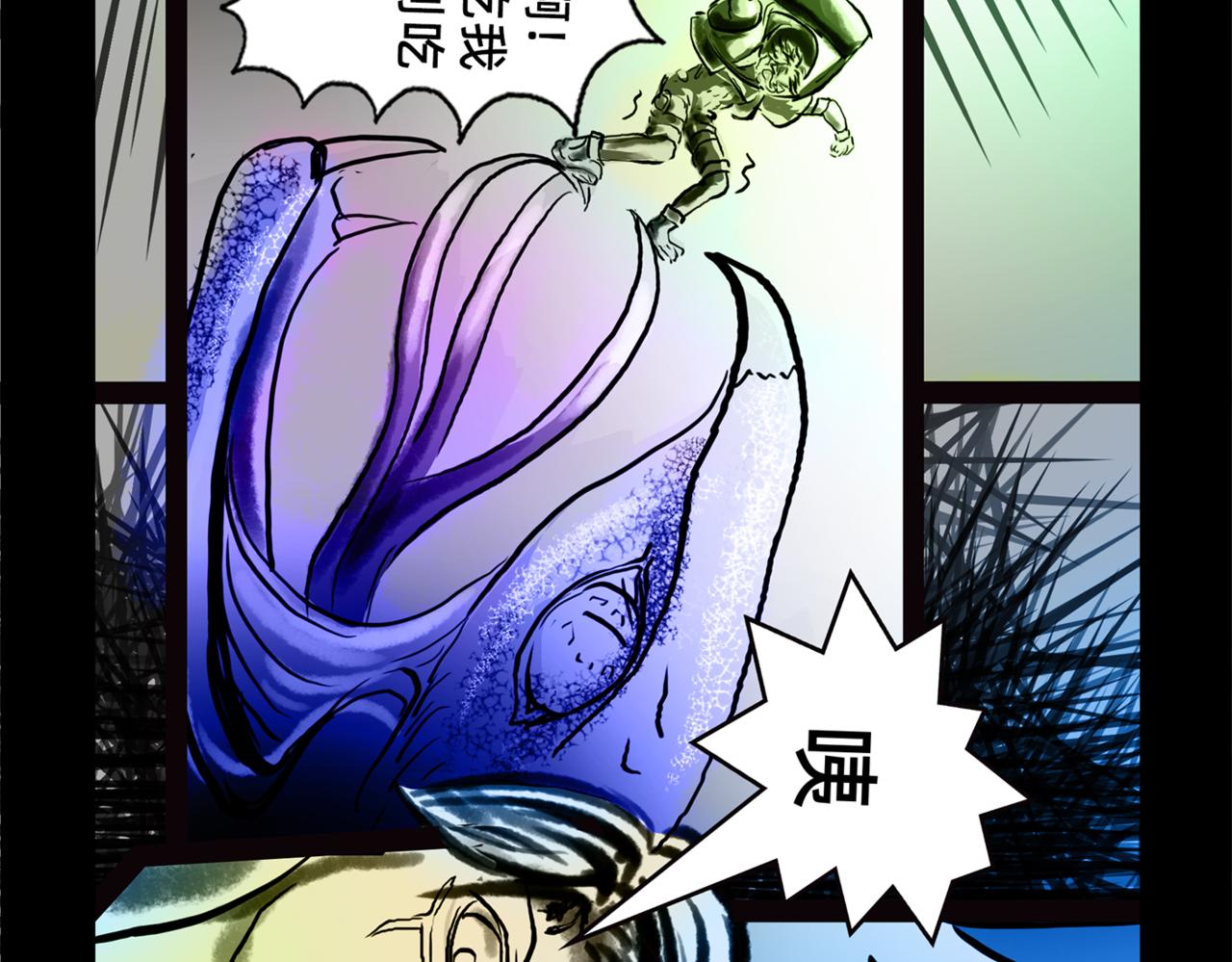 11区 9（4）(1/2)-第13话