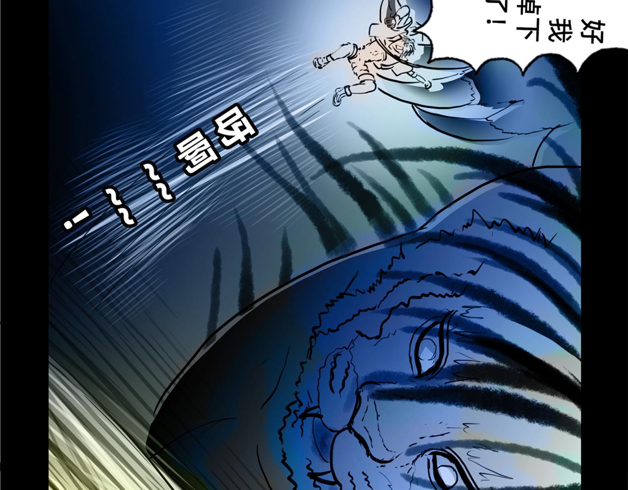 11区 9（4）(1/2)-第13话