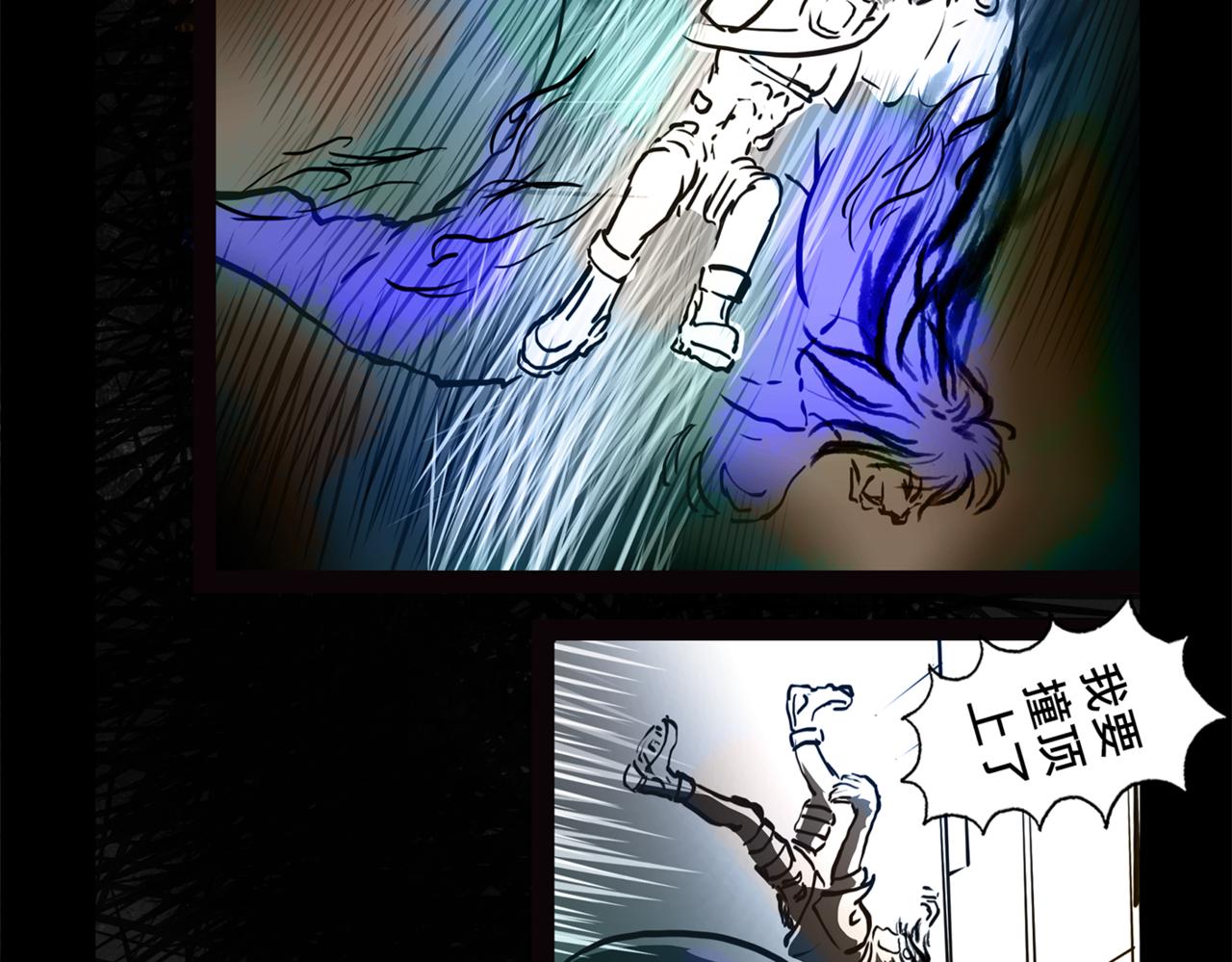 11区 9（4）(1/2)-第13话