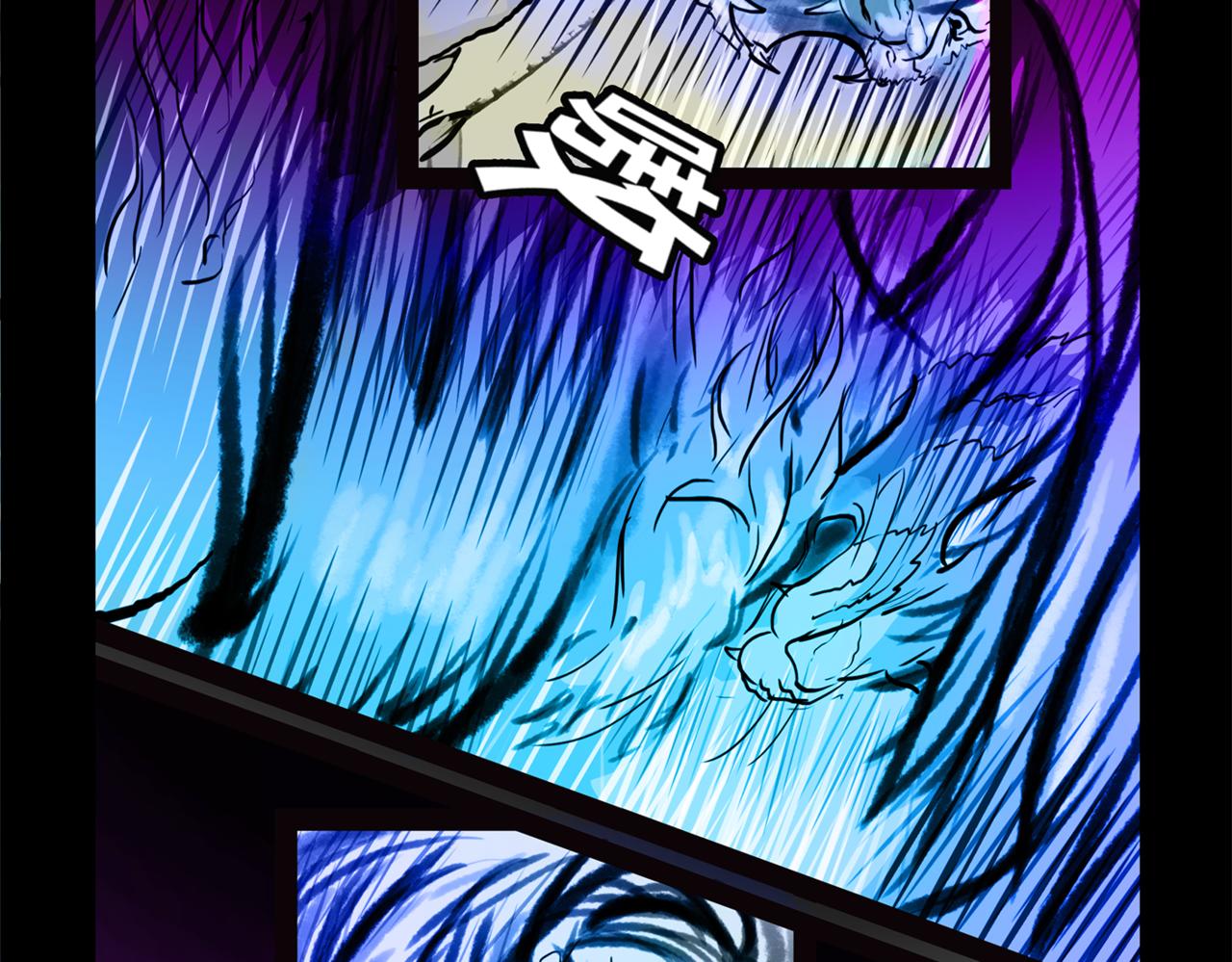 11区 9（4）(1/2)-第13话