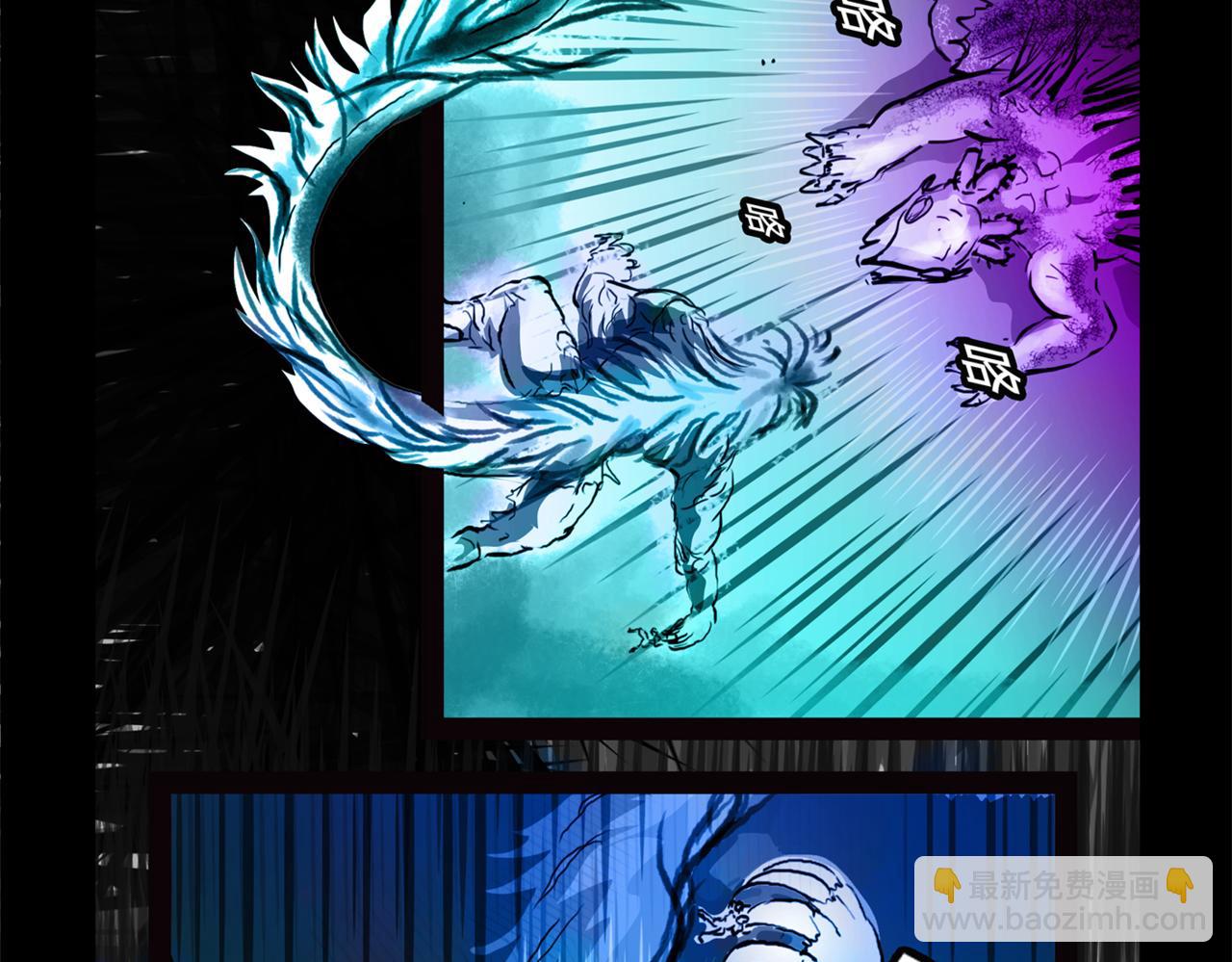 11区 9（4）(1/2)-第13话