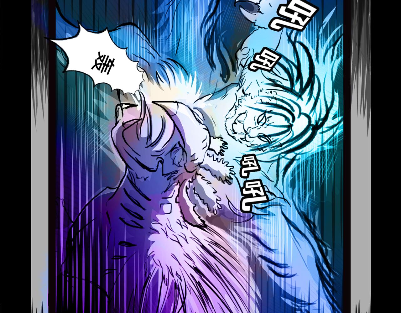 11区 9（4）(1/2)-第13话