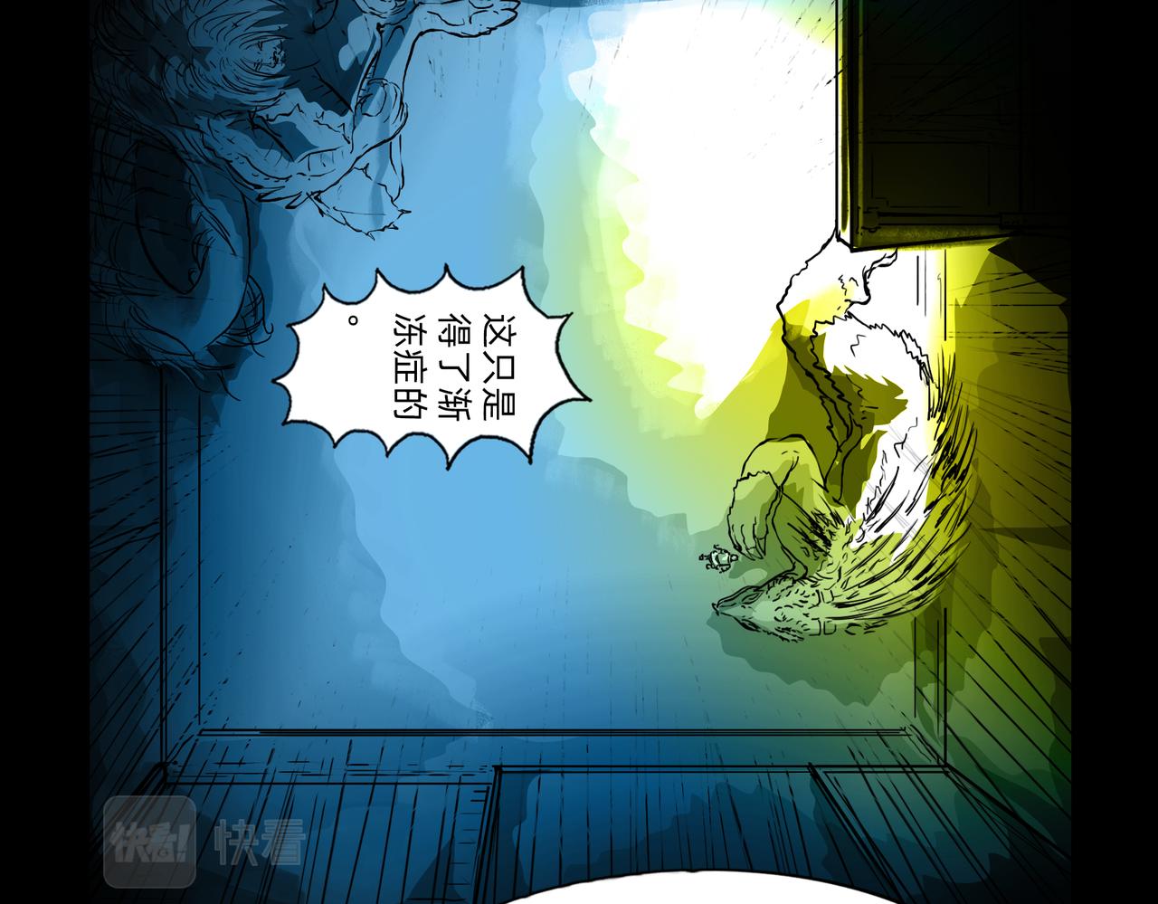 11区 9（4）(1/2)-第13话