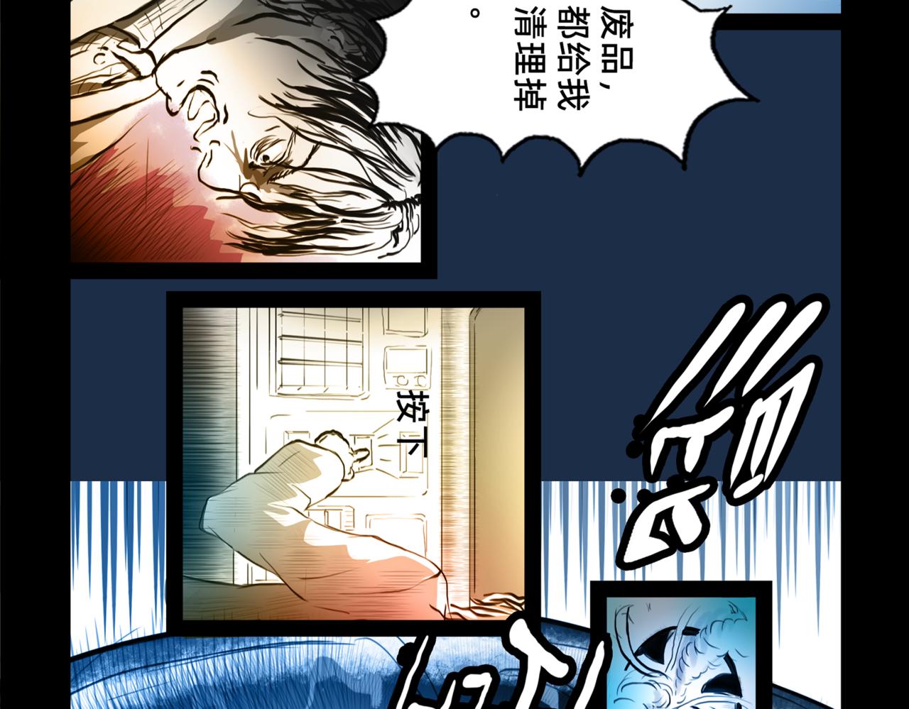 11区  10（1）-第15话