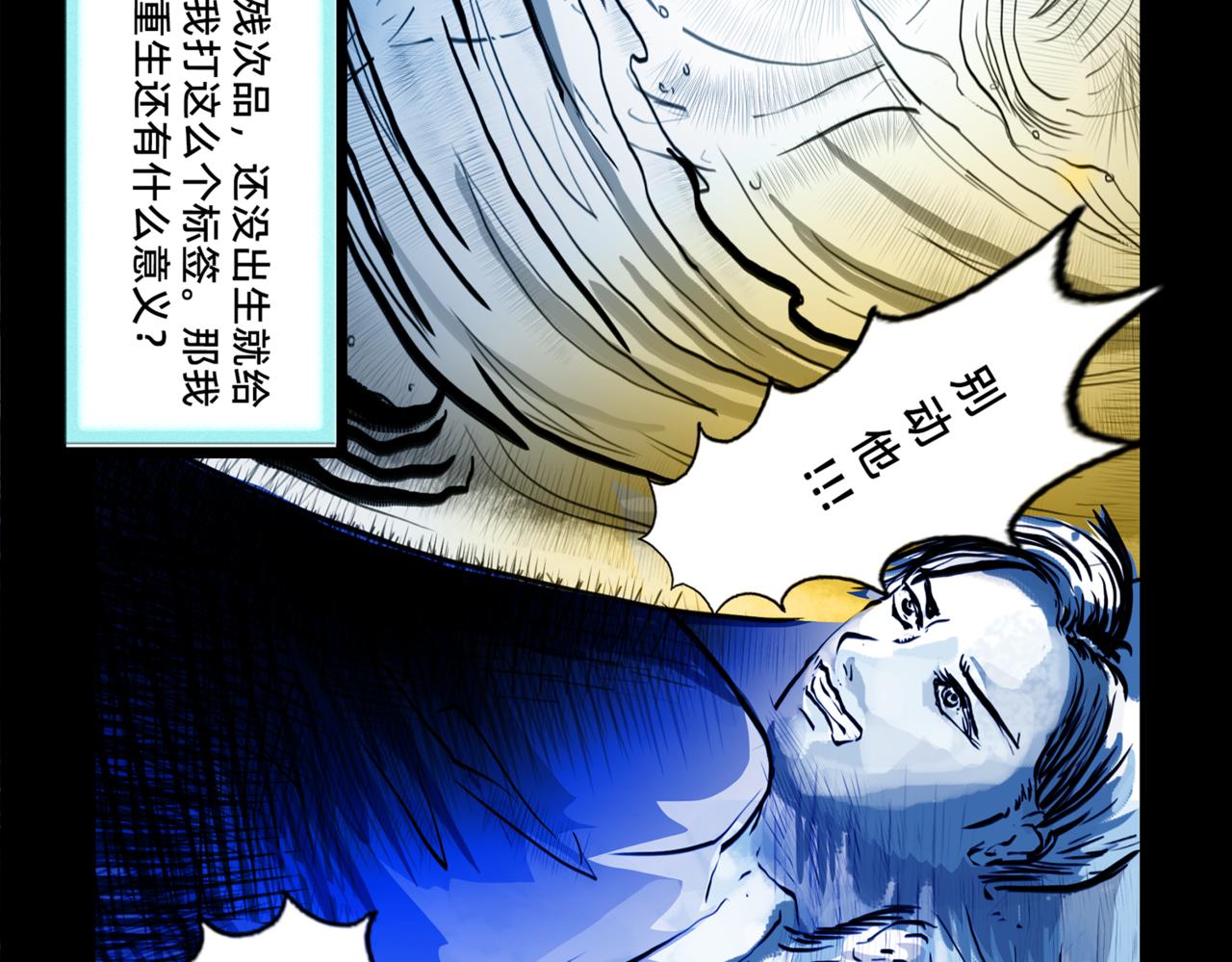 11区  10（1）-第15话