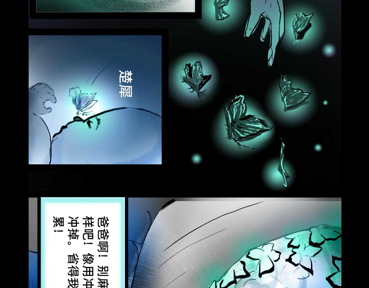 11区  10（1）-第15话