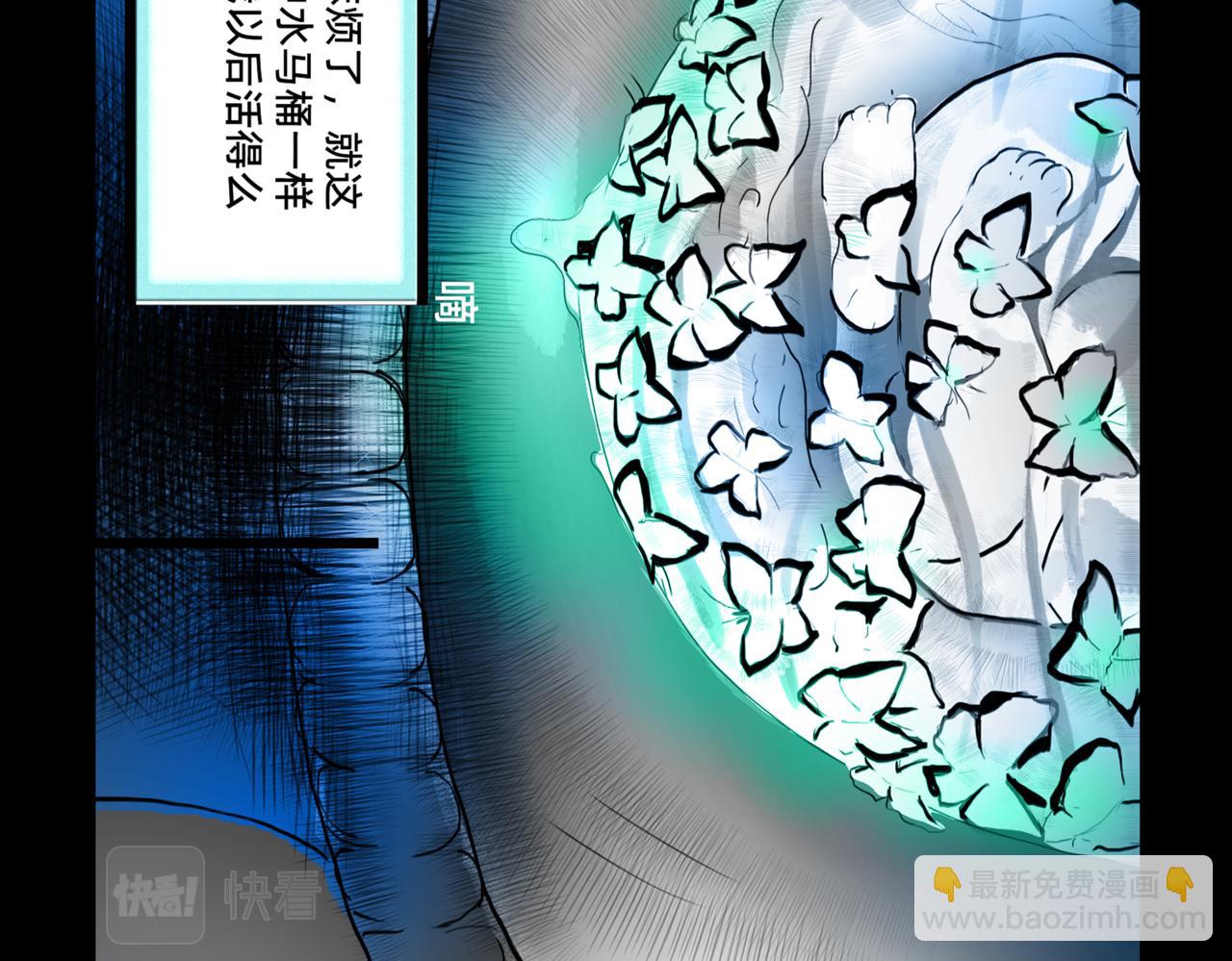 11区  10（1）-第15话