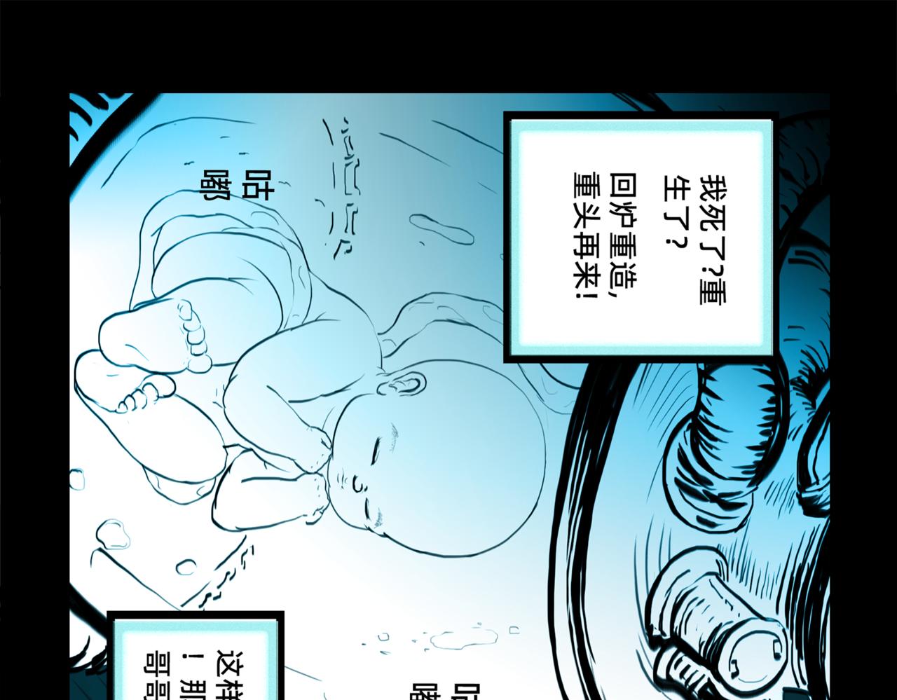 11区  10（1）-第15话