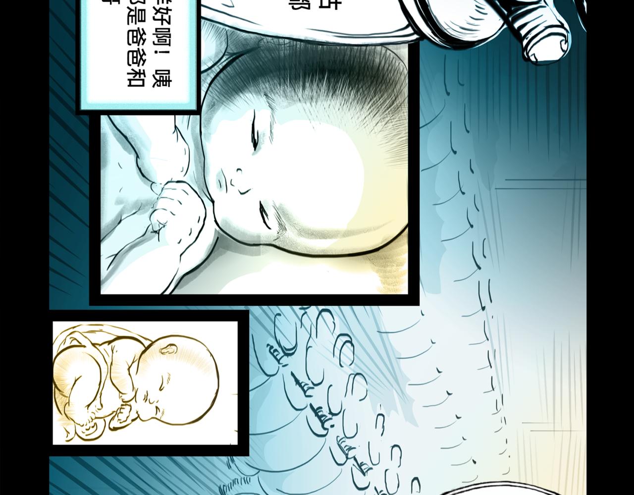 11区  10（1）-第15话