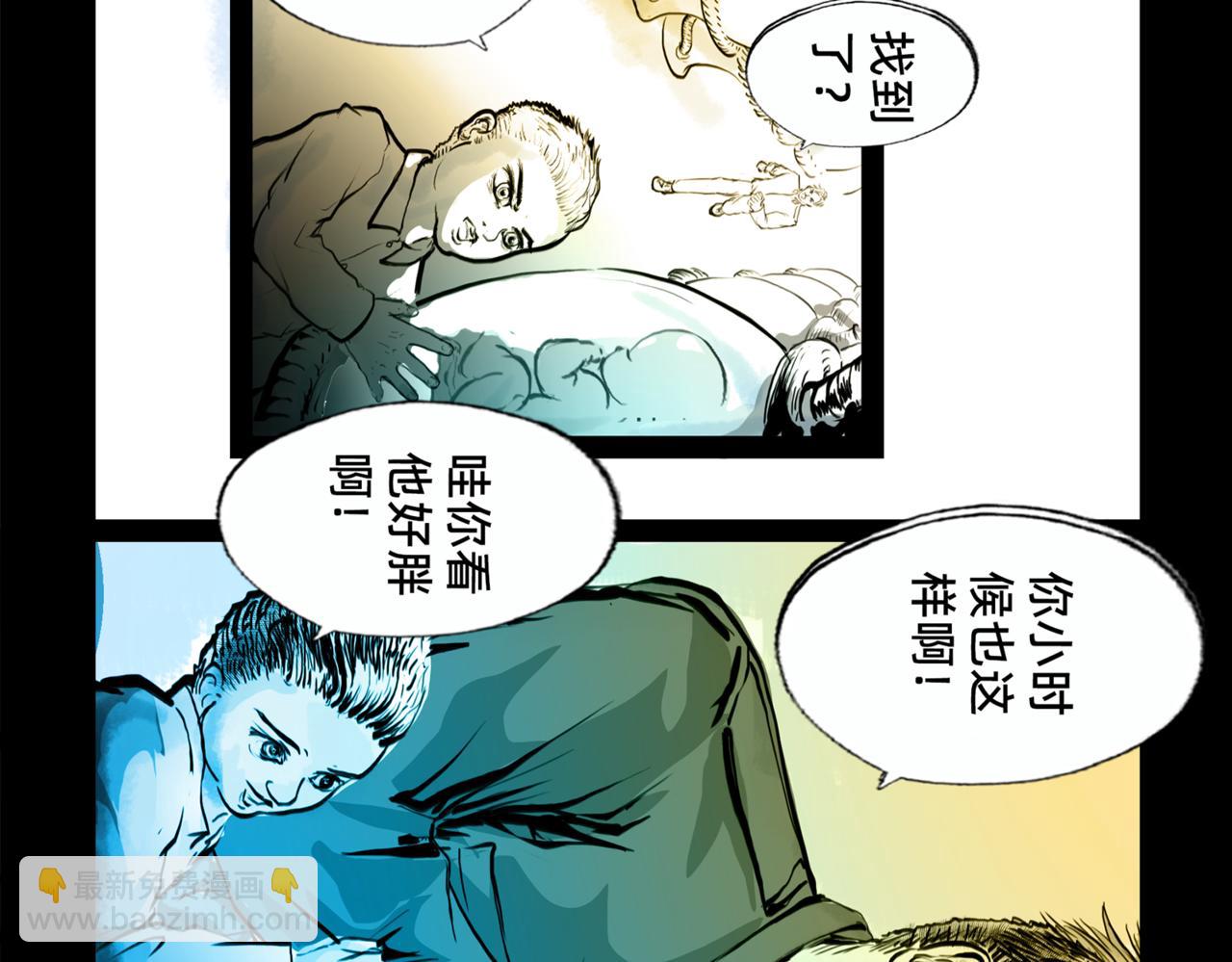 11区  10（1）-第15话