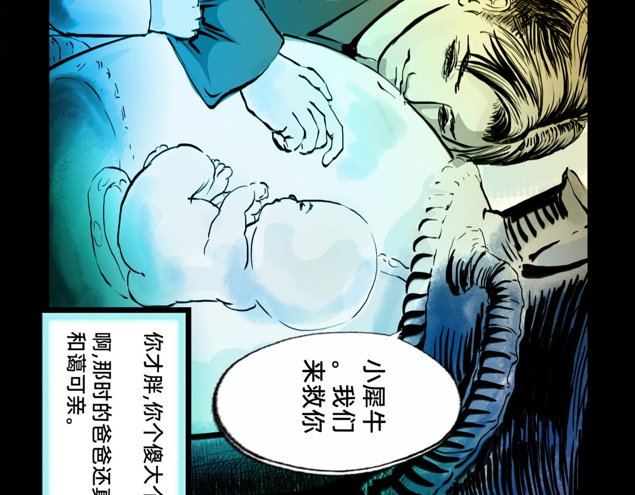 11区  10（1）-第15话