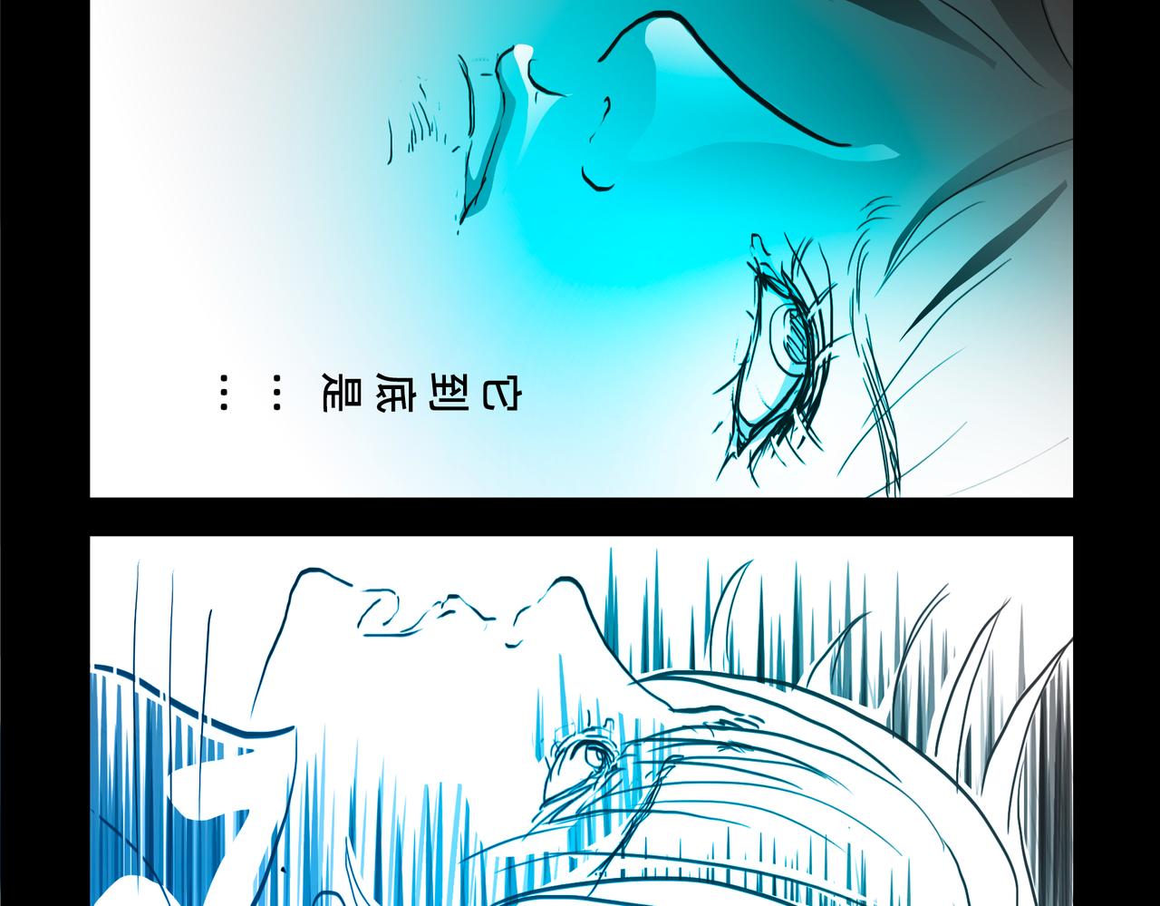 11区 11（1）-第17话