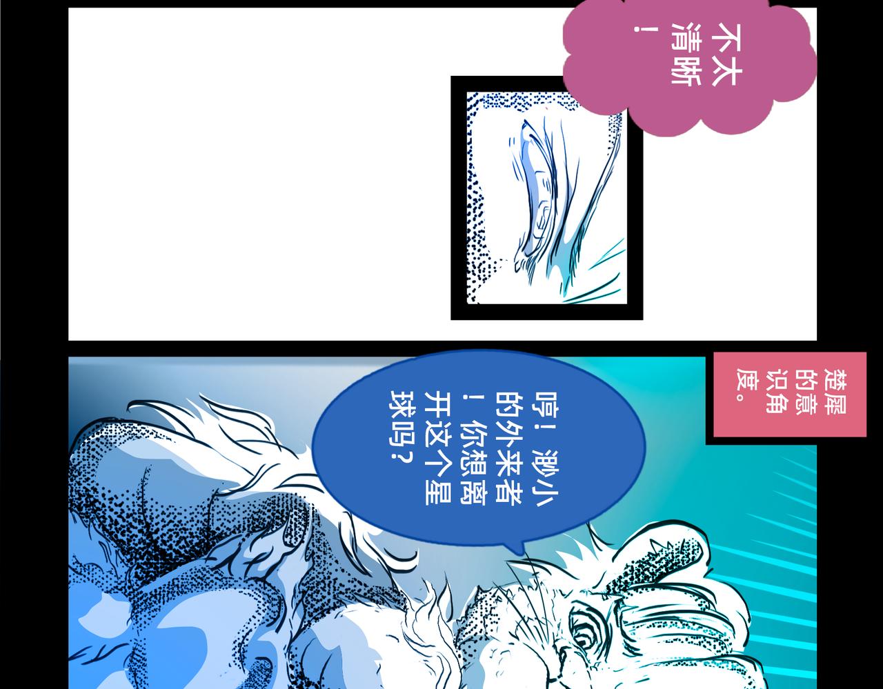 11区 11（1）-第17话