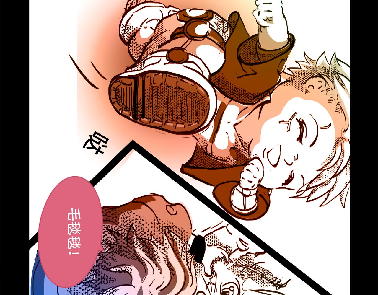 11区 11（1）-第17话