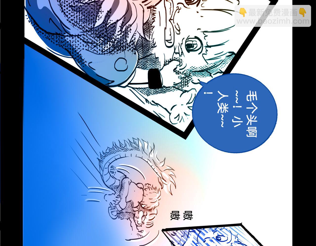 11区 11（1）-第17话