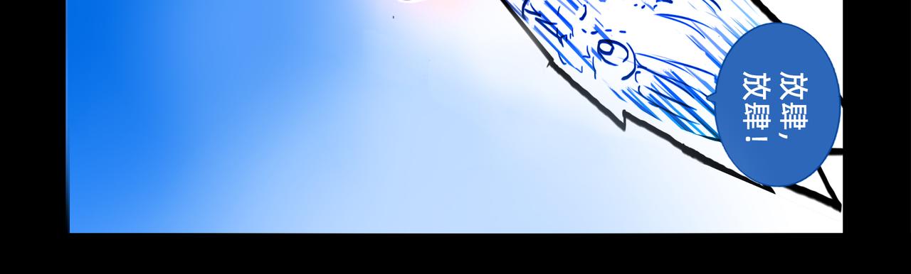 11区 11（1）-第17话