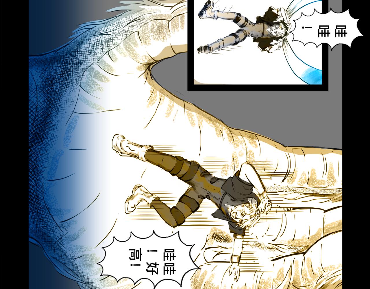 11区 11（1）-第17话