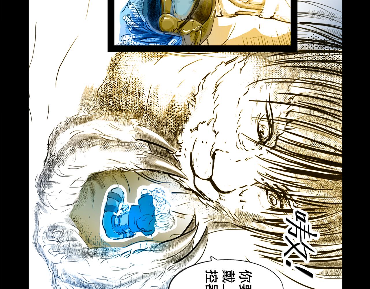 11区 11（1）-第17话