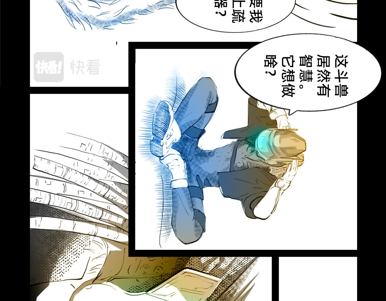 11区 11（1）-第17话