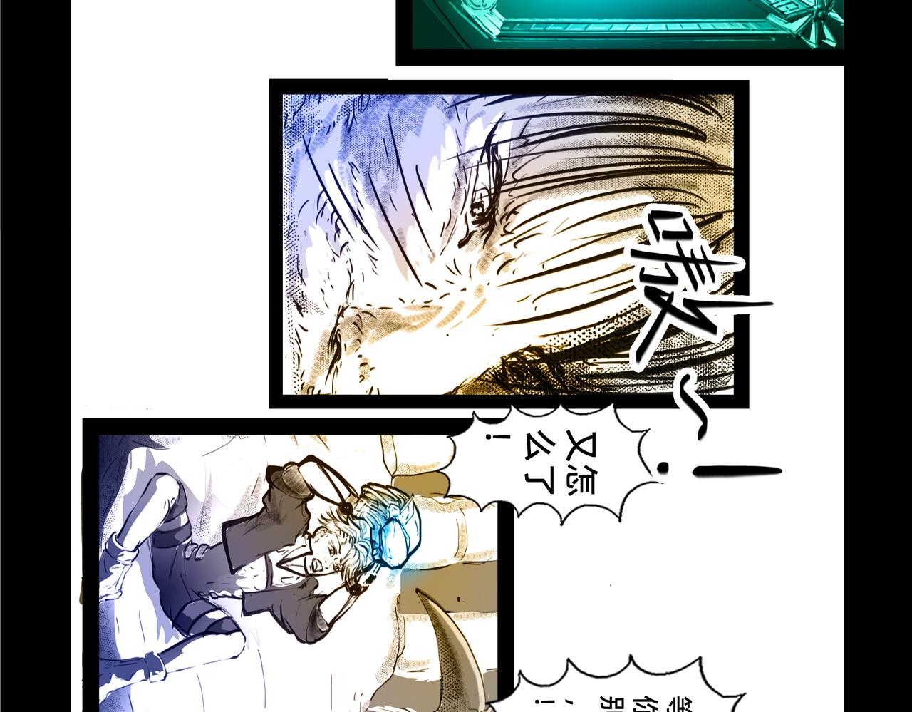 11区 11（1）-第17话