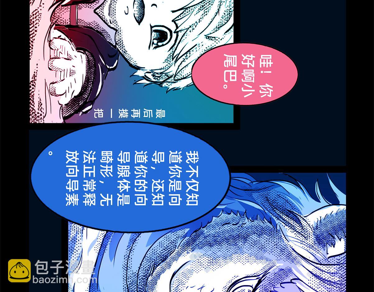 11区 12（1）-第19话