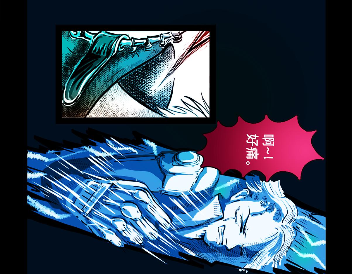 11区 12（1）-第19话