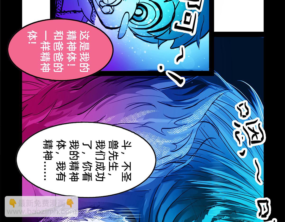 11区 12（1）-第19话