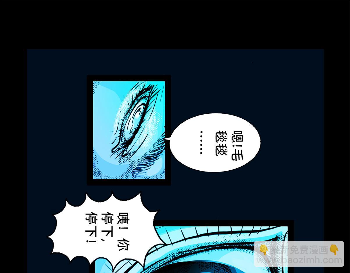 11区 12（1）-第19话