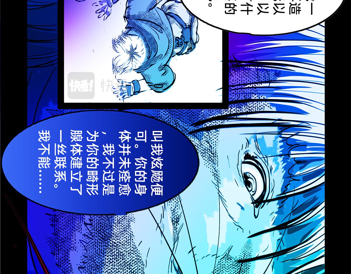 11区 12（1）-第19话