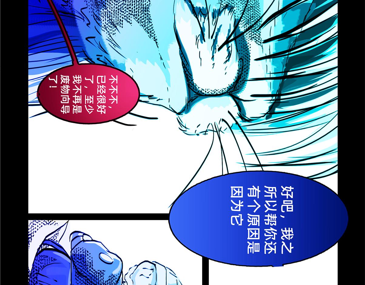 11区 12（1）-第19话