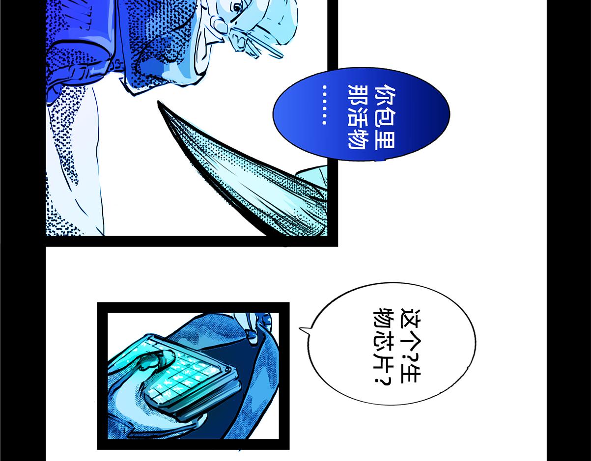 11区 12（1）-第19话