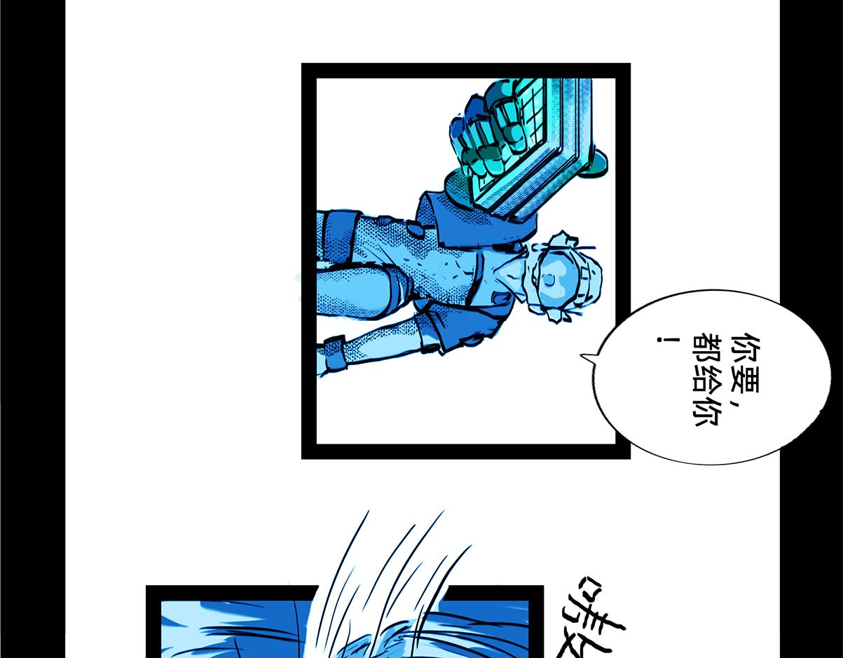 11区 12（1）-第19话