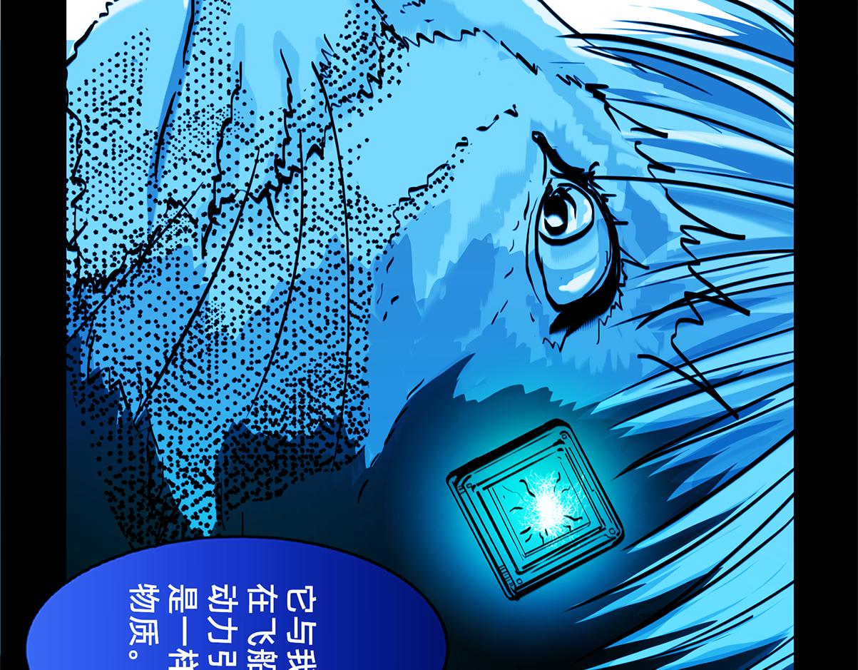 11区 12（1）-第19话