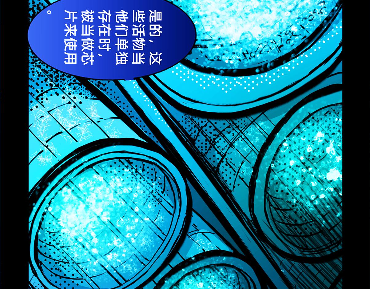 11区 12（1）-第19话