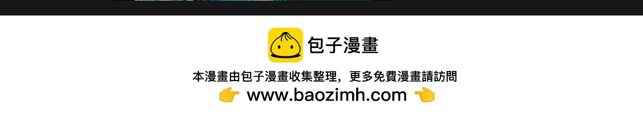 11区 12（1）-第19话