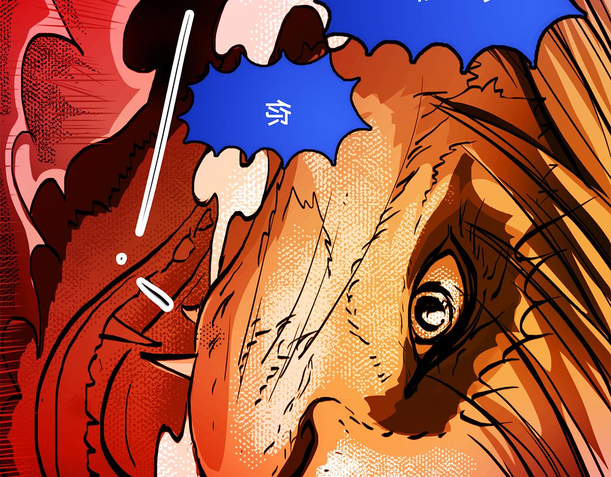 11区 12（1）-第19话