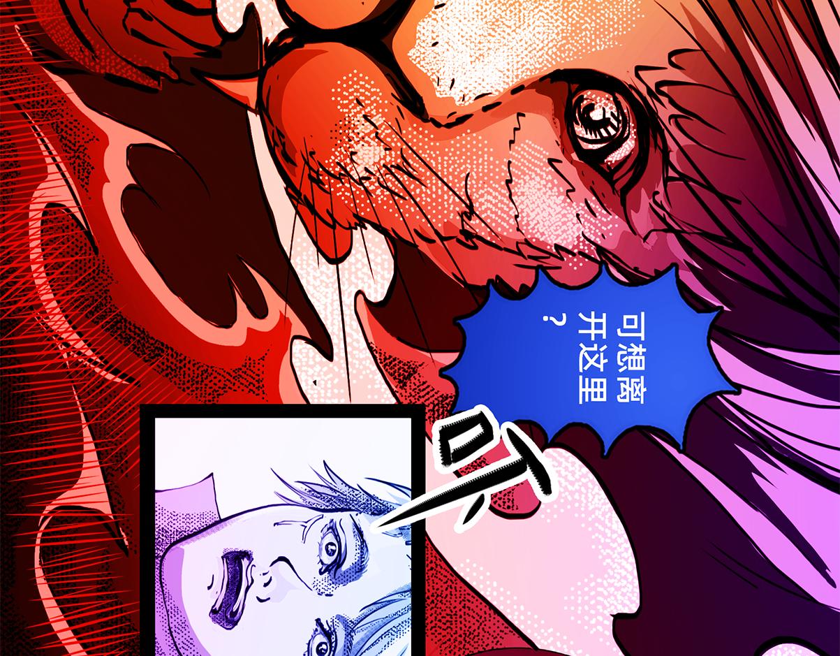 11区 12（1）-第19话