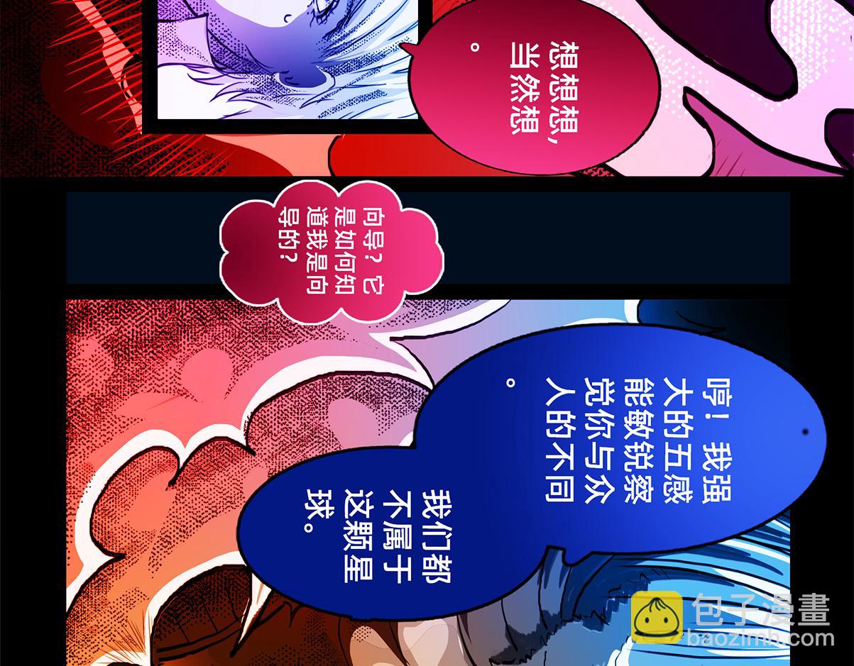 11区 12（1）-第19话