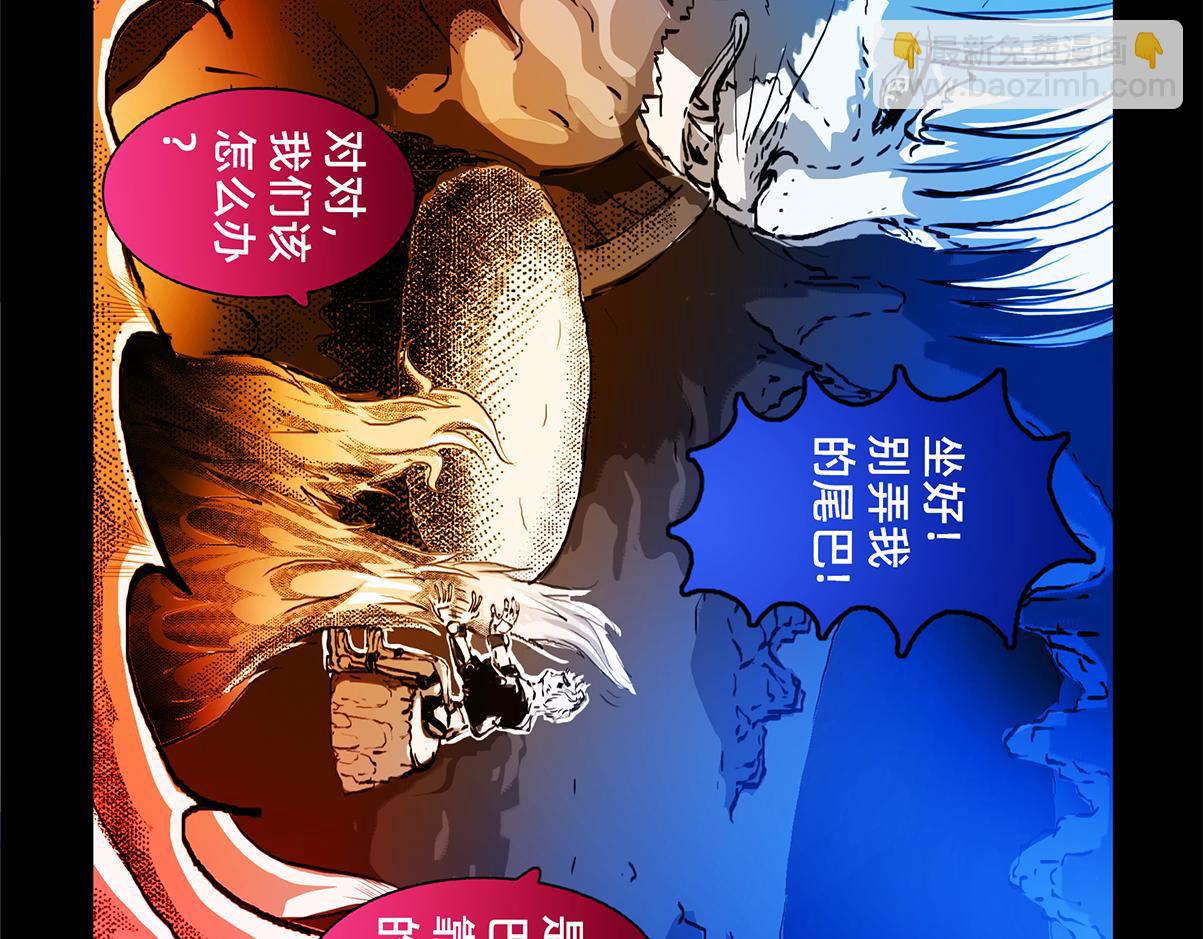 11区 12（1）-第19话