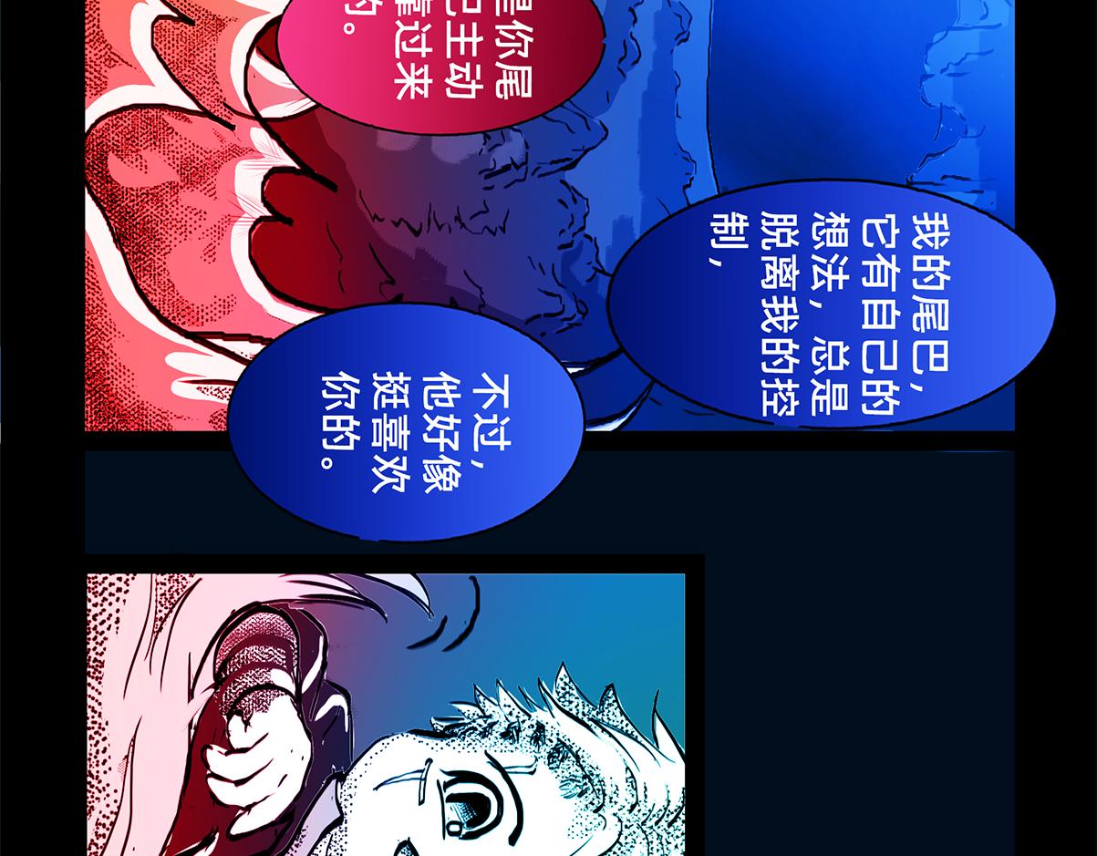 11区 12（1）-第19话